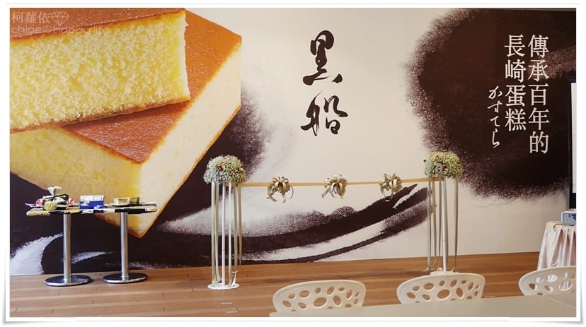 黑船 高雄漢神巨蛋店_18.JPG 黑船 高雄漢神巨蛋店_18.JPG