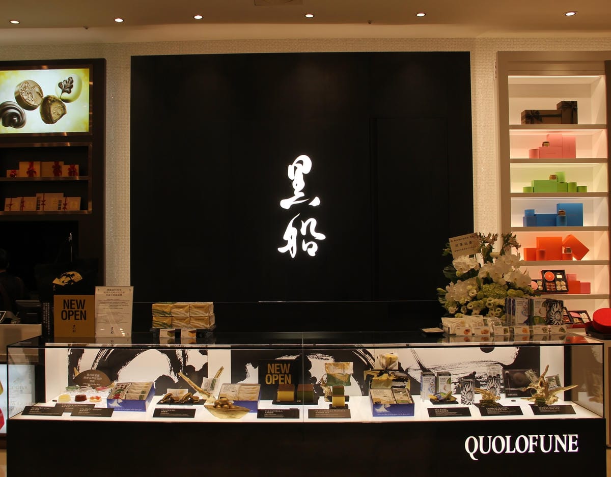 黑船漢神巨蛋記者會.JPG 黑船漢神巨蛋記者會.JPG