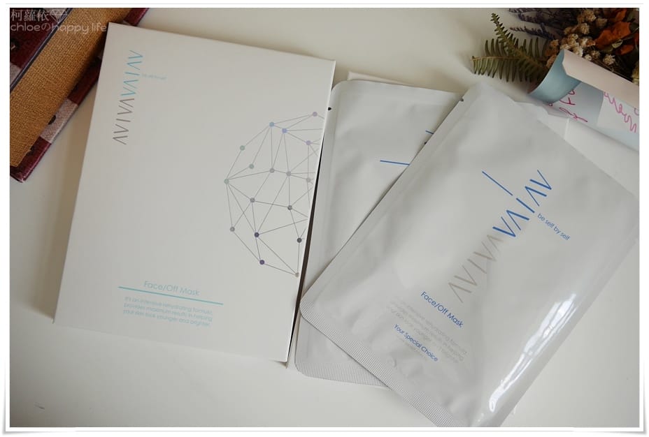 AVIVA完美極緻生物面膜_11.JPG AVIVA完美極緻生物面膜_11.JPG