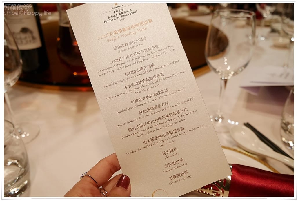香格里拉台南遠東國際大飯店2018菜色_05.JPG 香格里拉台南遠東國際大飯店2018菜色_05.JPG
