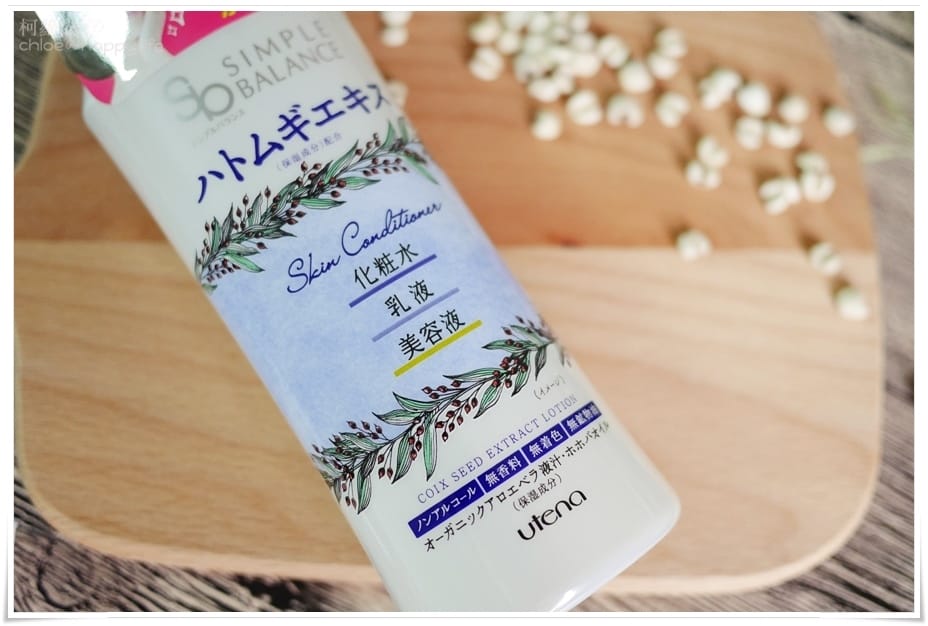 UTENA佑天蘭 SB薏仁植粹凝露08.JPG