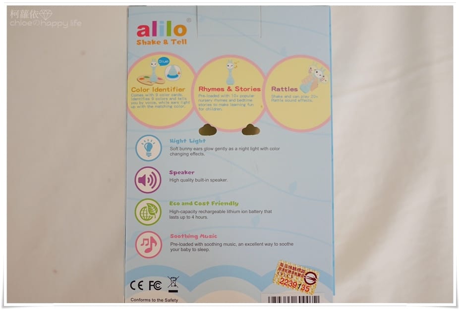 alilo火火兔_19.JPG alilo火火兔_19.JPG