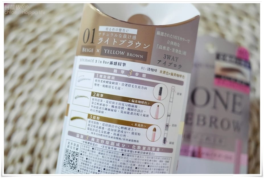 JOURMOE 3 in ONE眼彩筆霧面眉筆_03.JPG JOURMOE 3 in ONE眼彩筆霧面眉筆_03.JPG