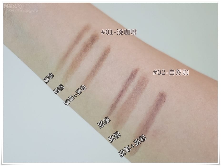 JOURMOE 3 in ONE眼彩筆霧面眉筆_10.JPG JOURMOE 3 in ONE眼彩筆霧面眉筆_10.JPG