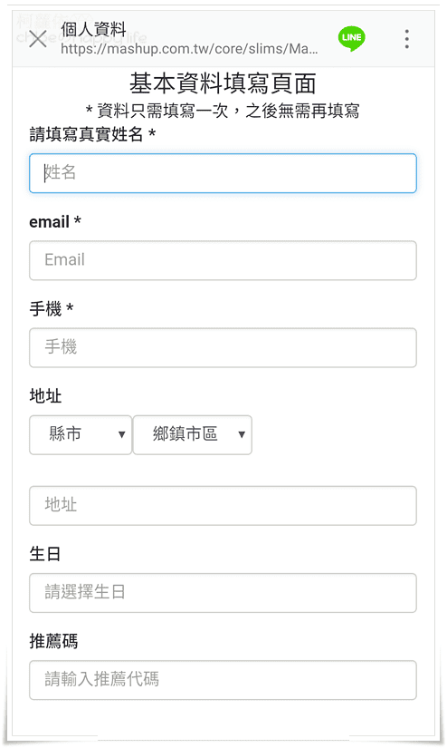 Fansbee聊天機器人x狸小路千層蛋糕_02.png Fansbee聊天機器人x狸小路千層蛋糕_02.png