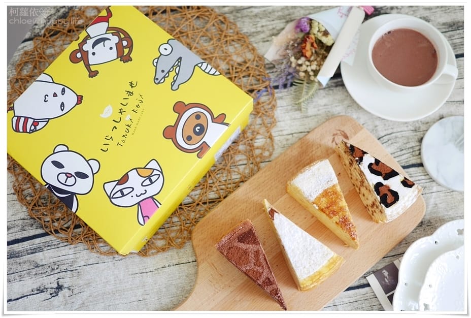 Fansbee聊天機器人x狸小路千層蛋糕_18.JPG Fansbee聊天機器人x狸小路千層蛋糕_18.JPG