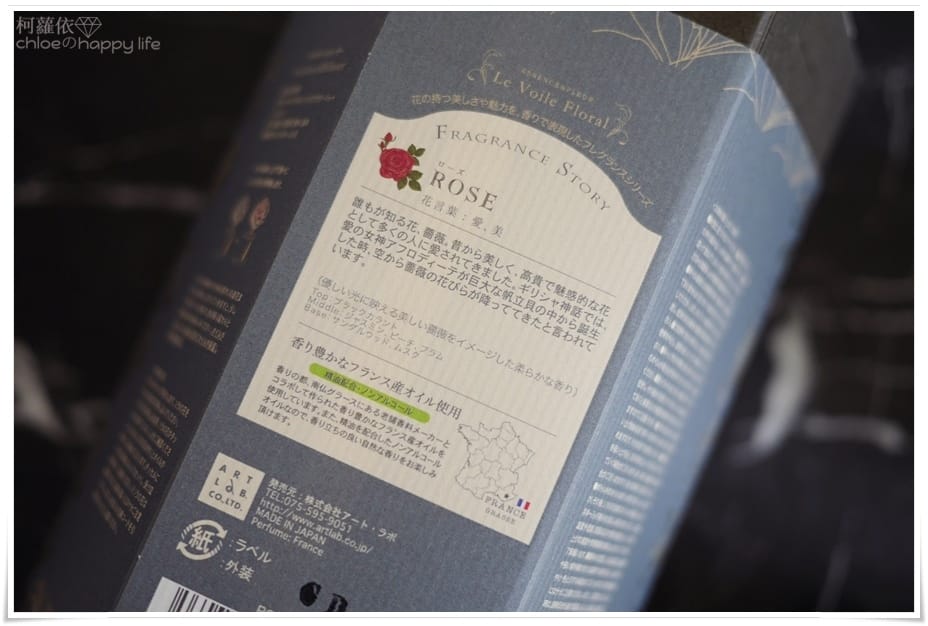 日本Art Lab「伯爵系列」室內香氛花- 玫瑰花_06.JPG 日本Art Lab「伯爵系列」室內香氛花- 玫瑰花_06.JPG