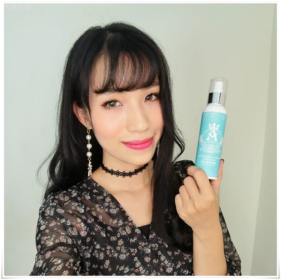 Aurora歐若拉瞬柔水感噴霧型動蓬鬆噴霧_21B.JPG Aurora歐若拉瞬柔水感噴霧型動蓬鬆噴霧_21B.JPG