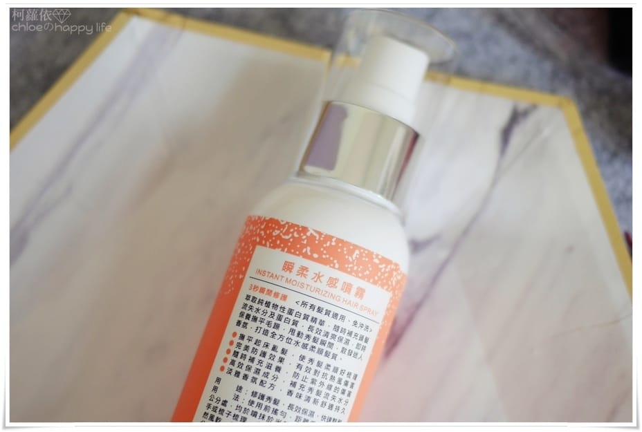 Aurora歐若拉瞬柔水感噴霧型動蓬鬆噴霧_05.JPG Aurora歐若拉瞬柔水感噴霧型動蓬鬆噴霧_05.JPG