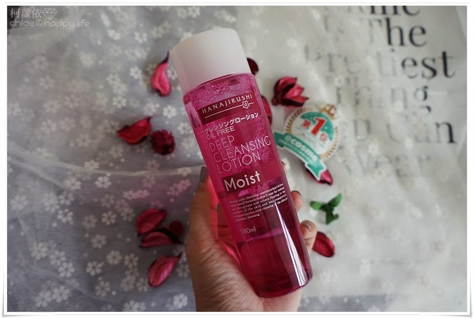 花印清新深層潔膚溫和卸妝水04.JPG