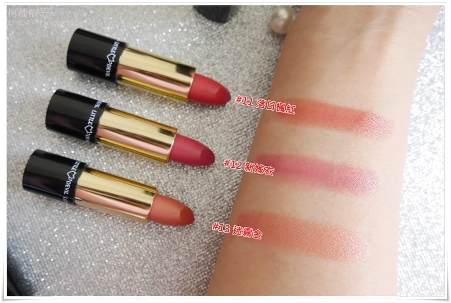 Little Devil 天使惡魔秋冬新色_16.JPG