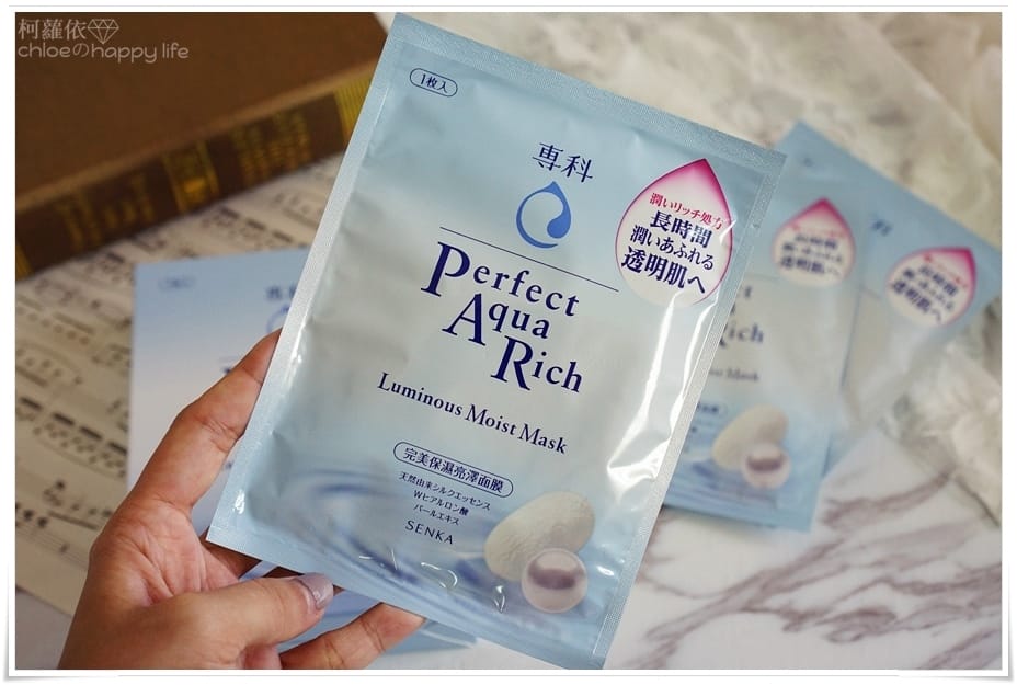 專科完美保濕亮澤面膜、完美保濕特潤面膜07.JPG 專科完美保濕亮澤面膜、完美保濕特潤面膜07.JPG