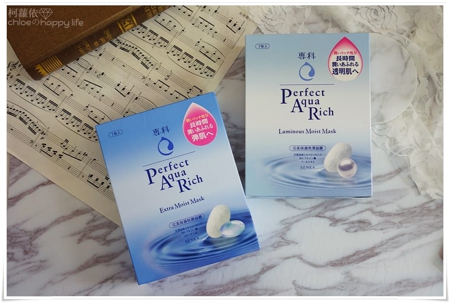 專科完美保濕亮澤面膜、完美保濕特潤面膜01.JPG 專科完美保濕亮澤面膜、完美保濕特潤面膜01.JPG