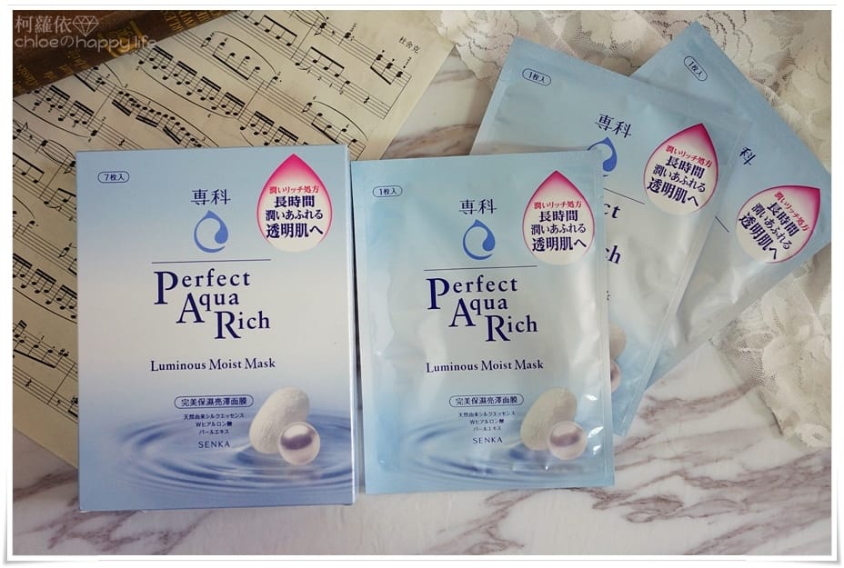 專科完美保濕亮澤面膜、完美保濕特潤面膜05.JPG 專科完美保濕亮澤面膜、完美保濕特潤面膜05.JPG