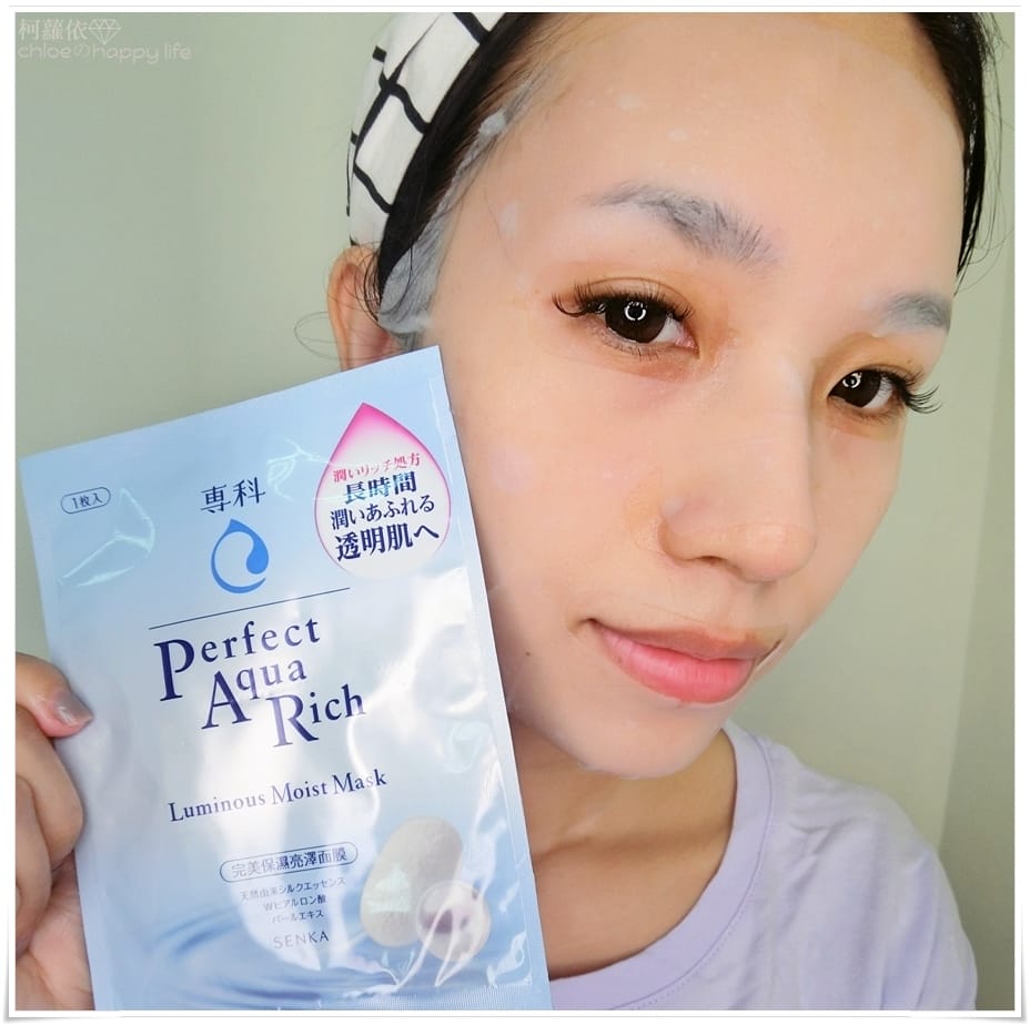 專科完美保濕亮澤面膜、完美保濕特潤面膜12.JPG 專科完美保濕亮澤面膜、完美保濕特潤面膜12.JPG