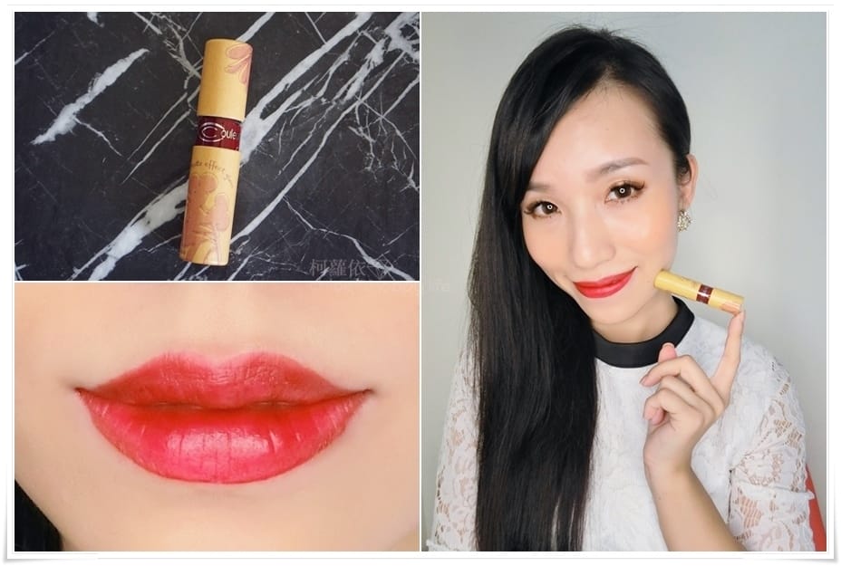 CC焦糖色誘惑勻霧液態唇膏_29.jpg CC焦糖色誘惑勻霧液態唇膏_29.jpg