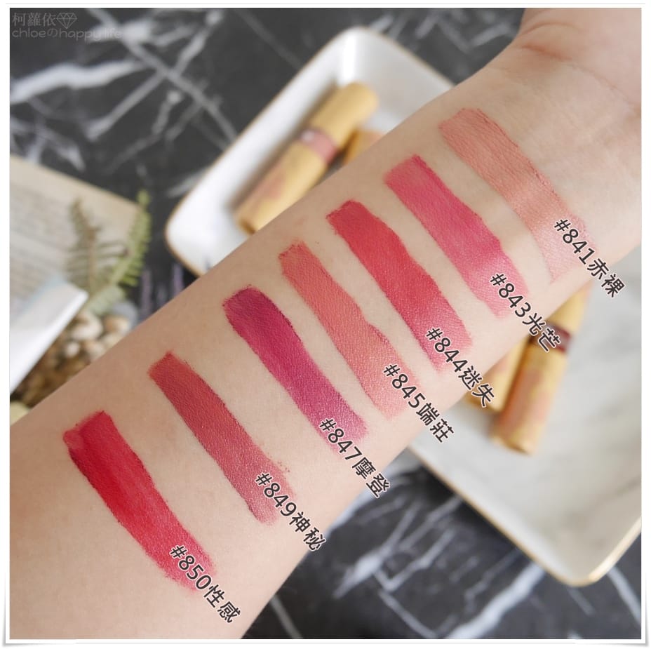 CC焦糖色誘惑勻霧液態唇膏_05.JPG CC焦糖色誘惑勻霧液態唇膏_05.JPG