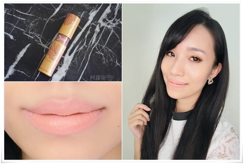 CC焦糖色誘惑勻霧液態唇膏_07.jpg CC焦糖色誘惑勻霧液態唇膏_07.jpg