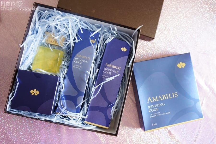 Amabilis艾瑪貝蘭_1.JPG Amabilis艾瑪貝蘭_1.JPG