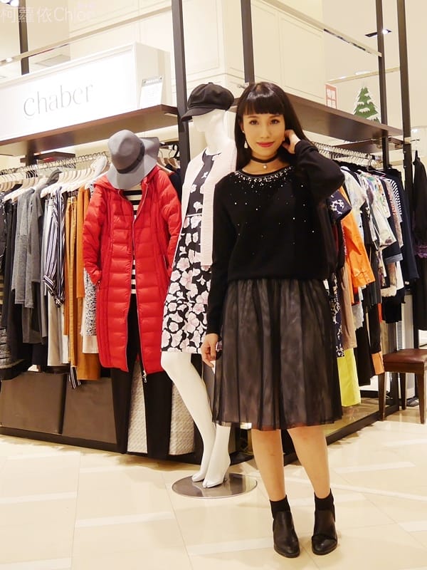 Chaber巧帛台南新光三越西門店3樓_17.JPG Chaber巧帛台南新光三越西門店3樓_17.JPG