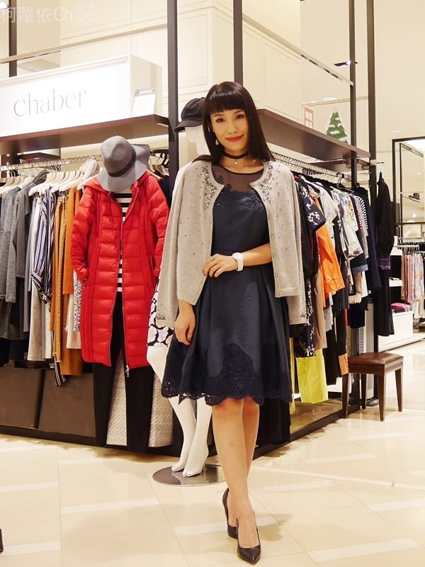 Chaber巧帛台南新光三越西門店3樓_17C.JPG Chaber巧帛台南新光三越西門店3樓_17C.JPG