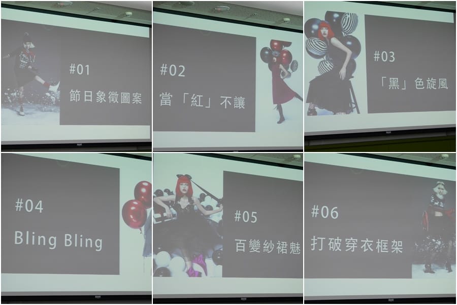 風格部落客-「2017冬日時尚聚會」20.jpg 風格部落客-「2017冬日時尚聚會」20.jpg