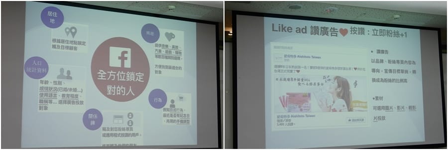 風格部落客-「2017冬日時尚聚會」16.jpg 風格部落客-「2017冬日時尚聚會」16.jpg