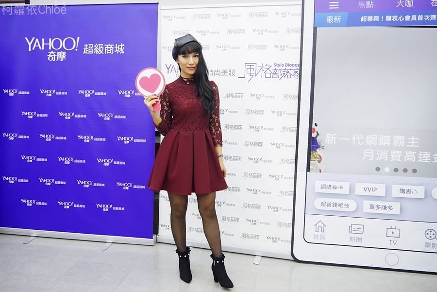 風格部落客-「2017冬日時尚聚會」23.JPG 風格部落客-「2017冬日時尚聚會」23.JPG