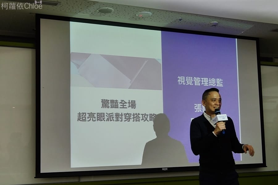 風格部落客-「2017冬日時尚聚會」19.JPG 風格部落客-「2017冬日時尚聚會」19.JPG