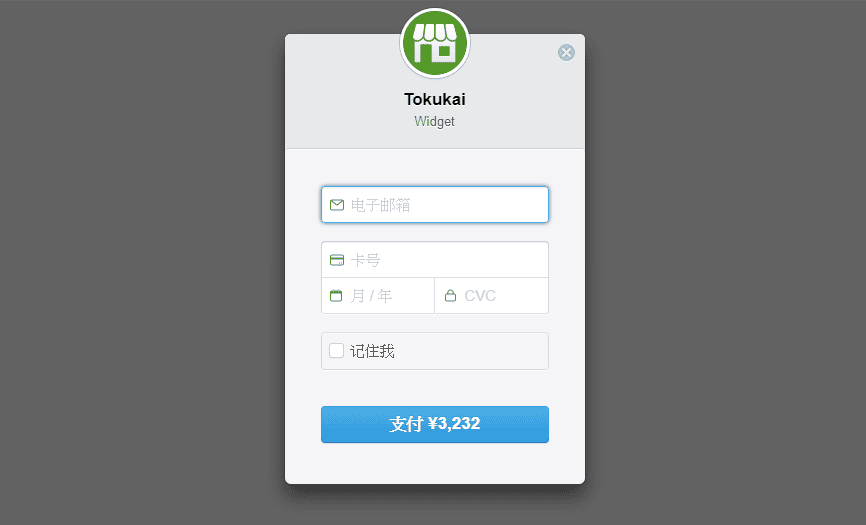 日本代購網站「跨買」14.png 日本代購網站「跨買」14.png