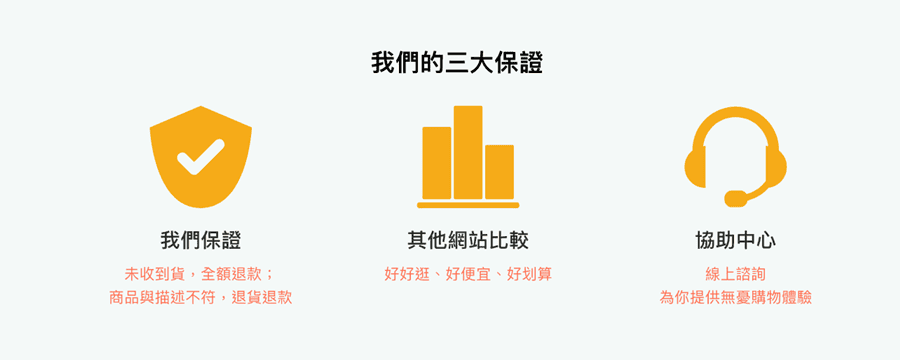 日本代購網站「跨買」9.png 日本代購網站「跨買」9.png