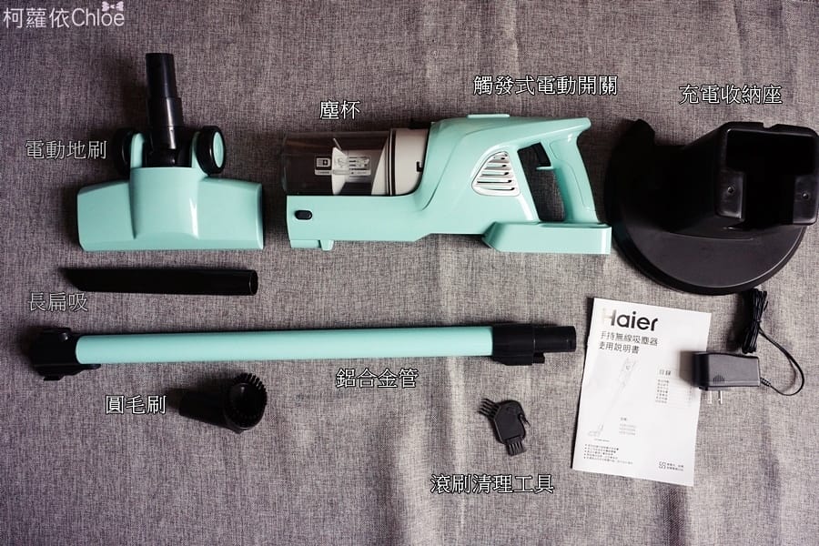 海爾羽量無線手持吸塵器4.JPG 海爾羽量無線手持吸塵器4.JPG