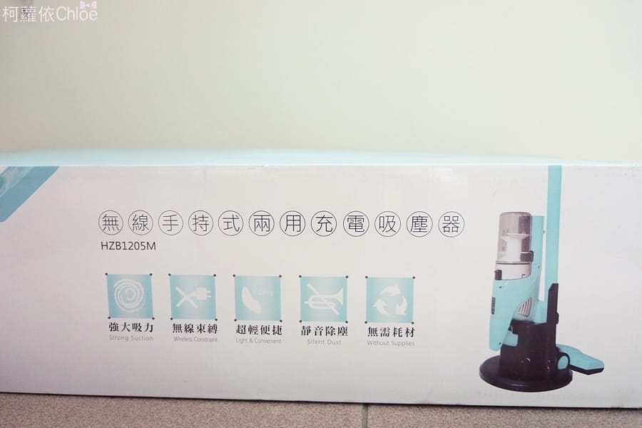 海爾羽量無線手持吸塵器2.JPG 海爾羽量無線手持吸塵器2.JPG