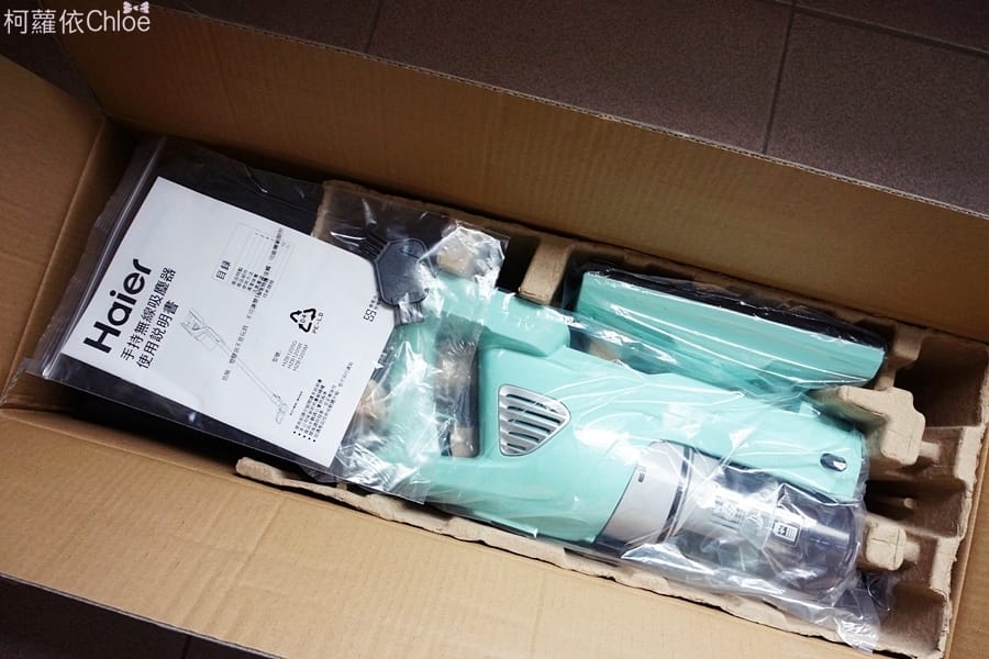 海爾羽量無線手持吸塵器3.JPG 海爾羽量無線手持吸塵器3.JPG