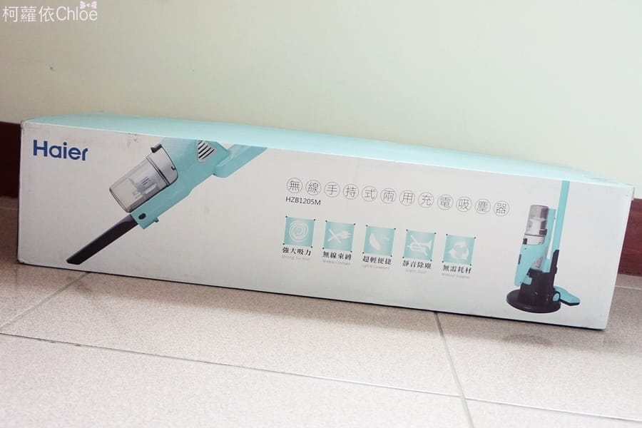 海爾羽量無線手持吸塵器1.JPG 海爾羽量無線手持吸塵器1.JPG