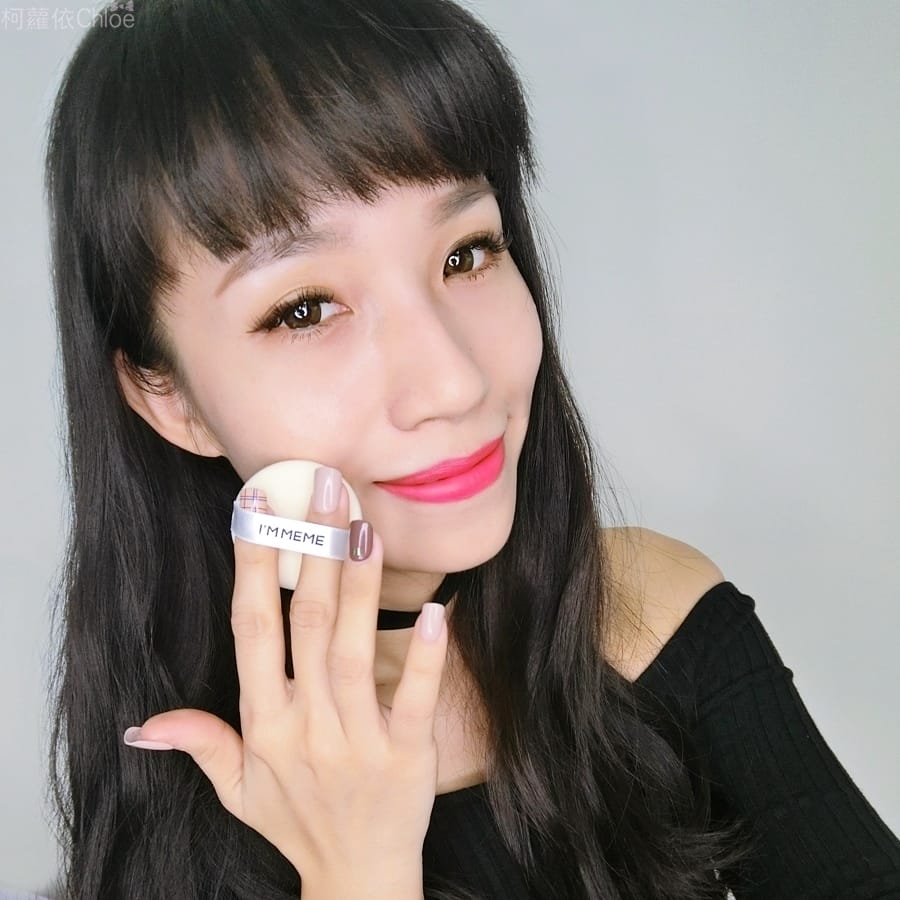 I’M MEME我愛零距離氣墊粉餅15.JPG I’M MEME我愛零距離氣墊粉餅15.JPG