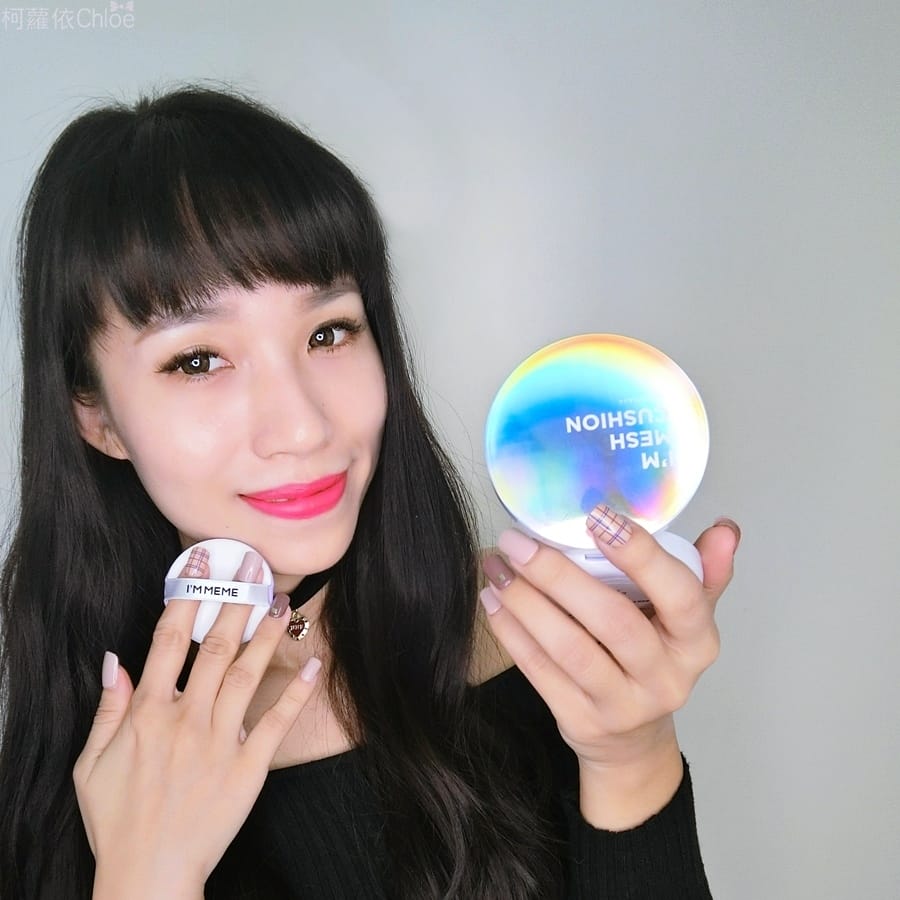 I’M MEME我愛零距離氣墊粉餅13.JPG I’M MEME我愛零距離氣墊粉餅13.JPG