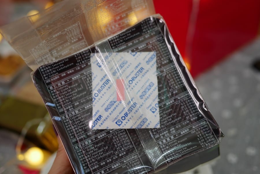 康鼎中西式喜餅真心如意雙層12.JPG 康鼎中西式喜餅真心如意雙層12.JPG