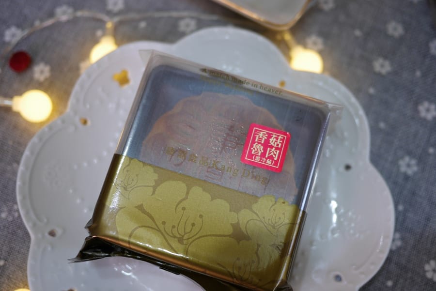 康鼎中西式喜餅真心如意雙層22.JPG 康鼎中西式喜餅真心如意雙層22.JPG