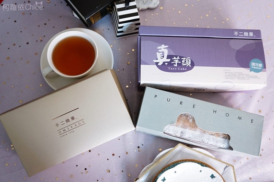 高雄不二家(不二緻果)巧克力白蘭地、真芋頭、綜合達克瓦茲_3.JPG 高雄不二家(不二緻果)巧克力白蘭地、真芋頭、綜合達克瓦茲_3.JPG