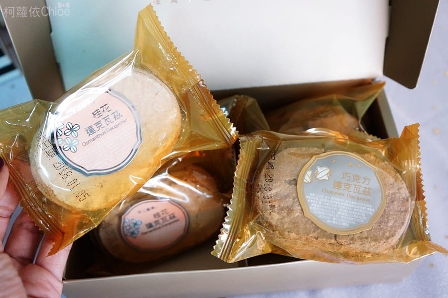 高雄不二家(不二緻果)巧克力白蘭地、真芋頭、綜合達克瓦茲_14.JPG 高雄不二家(不二緻果)巧克力白蘭地、真芋頭、綜合達克瓦茲_14.JPG