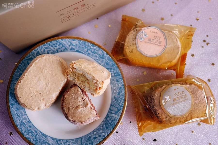 高雄不二家(不二緻果)巧克力白蘭地、真芋頭、綜合達克瓦茲_12.JPG 高雄不二家(不二緻果)巧克力白蘭地、真芋頭、綜合達克瓦茲_12.JPG