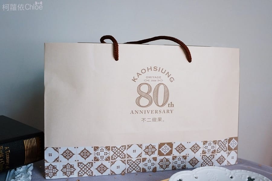 高雄不二家(不二緻果)巧克力白蘭地、真芋頭、綜合達克瓦茲_1a.JPG 高雄不二家(不二緻果)巧克力白蘭地、真芋頭、綜合達克瓦茲_1a.JPG