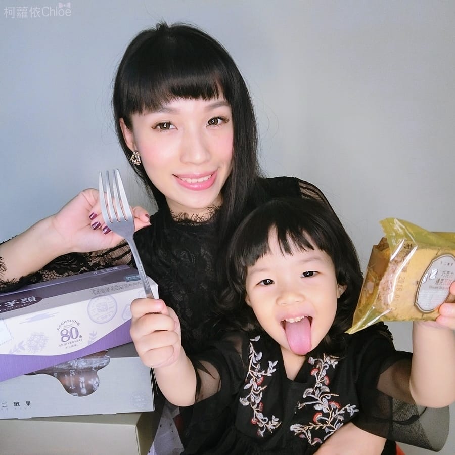 高雄不二家(不二緻果)巧克力白蘭地、真芋頭、綜合達克瓦茲_2.JPG 高雄不二家(不二緻果)巧克力白蘭地、真芋頭、綜合達克瓦茲_2.JPG