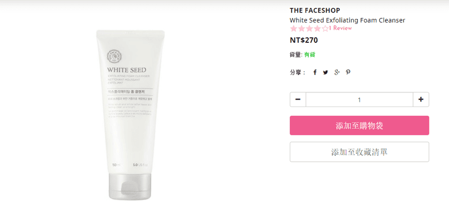 韓國美妝購物平台Althea14.png 韓國美妝購物平台Althea14.png