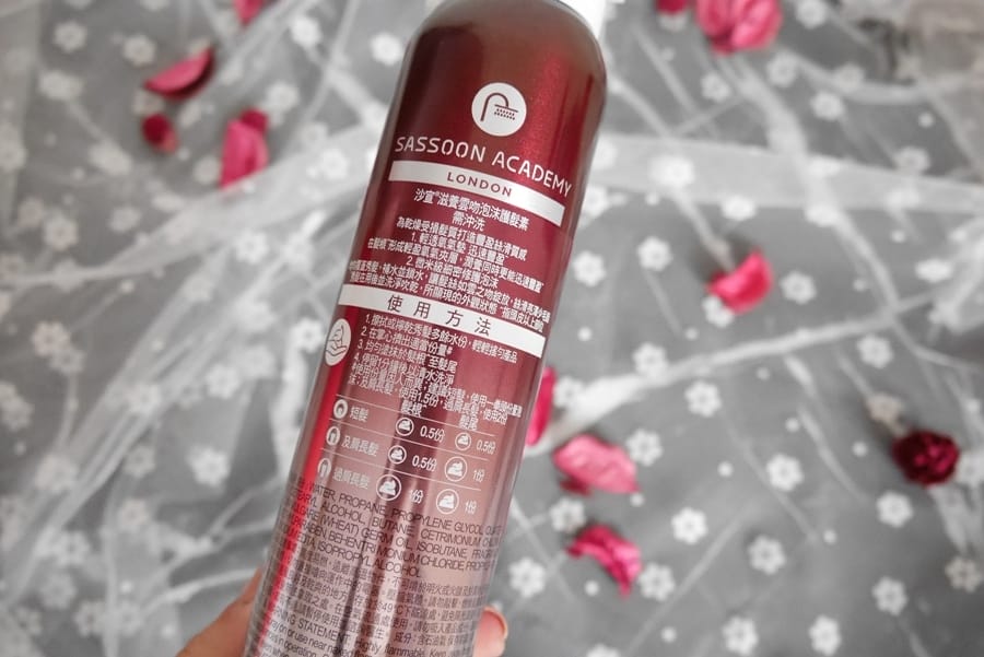 沙宣滋養雲吻泡沫護髮素沙宣滋養裸感洗髮露_柯蘿依12.JPG 沙宣滋養雲吻泡沫護髮素沙宣滋養裸感洗髮露_柯蘿依12.JPG