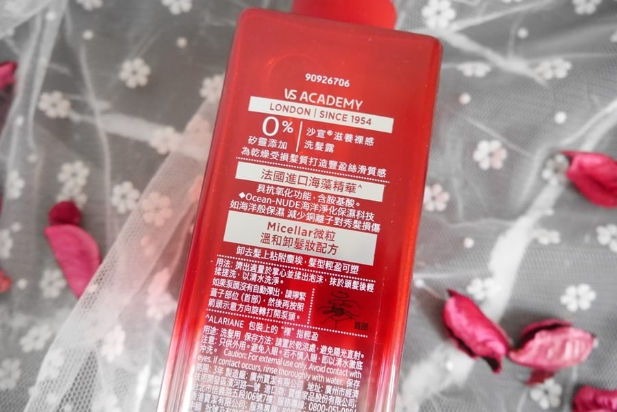 沙宣滋養雲吻泡沫護髮素沙宣滋養裸感洗髮露_柯蘿依6.JPG 沙宣滋養雲吻泡沫護髮素沙宣滋養裸感洗髮露_柯蘿依6.JPG