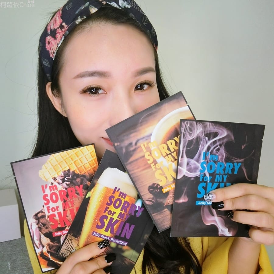 I’mSorryForMySkin 懺悔面膜_3.JPG I’mSorryForMySkin 懺悔面膜_3.JPG