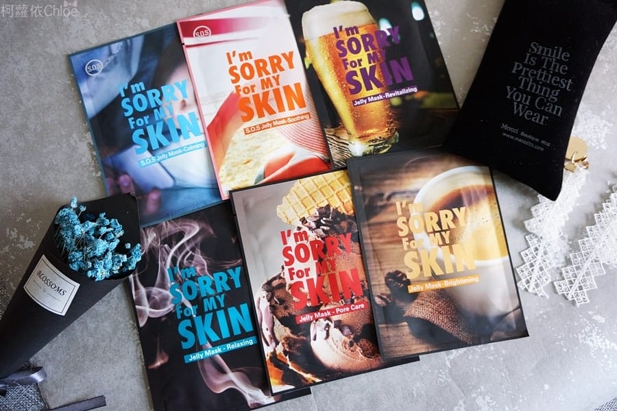 I’mSorryForMySkin 懺悔面膜_34.JPG I’mSorryForMySkin 懺悔面膜_34.JPG