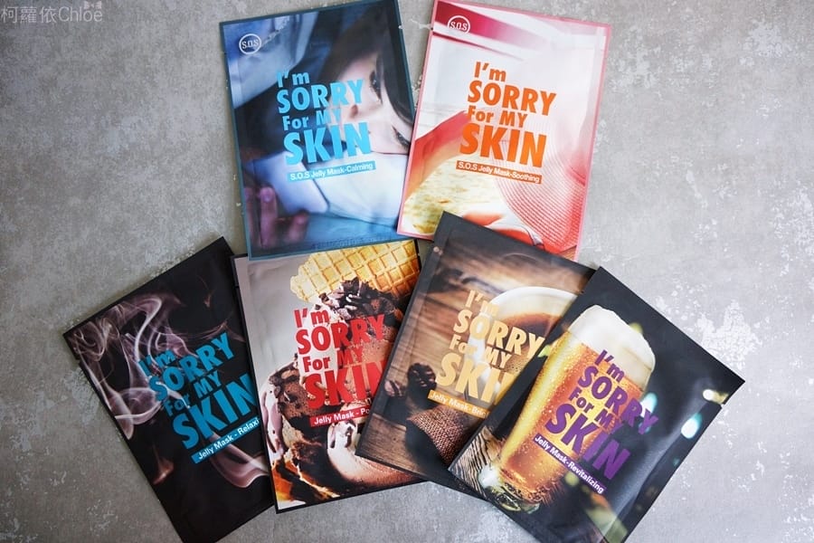 I’mSorryForMySkin 懺悔面膜_1.JPG I’mSorryForMySkin 懺悔面膜_1.JPG